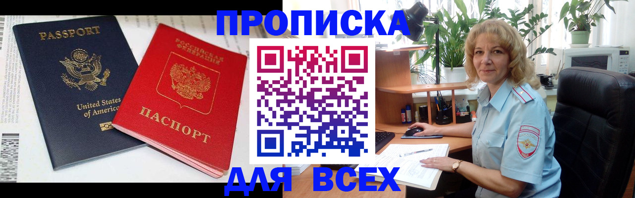 форма 3 в Щиграх